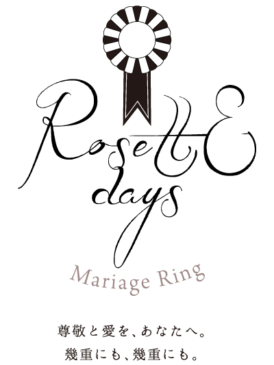 岡山で人気の15万円で買える婚約指輪ブランドのRosettEdays