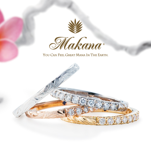 和歌山で人気なハワイアンジュエリーの結婚指輪ブランドでMakana（マカナ）のエタニティリング