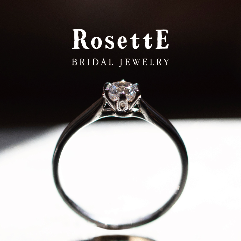 プラチナで大人気の婚約指輪RosettEgarden神戸三ノ宮