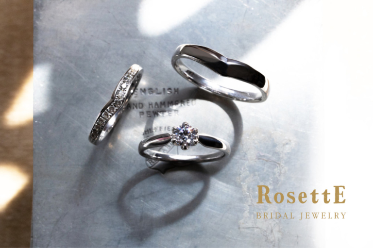 山口県で人気の鍛造製法結婚指輪特集のロゼットエスピー