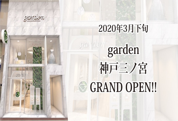 garden神戸三ノ宮