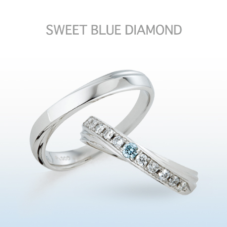 神戸三ノ宮ブルーダイヤ結婚指輪SWEET BLUE DIAMONDLB00084/LB00085
