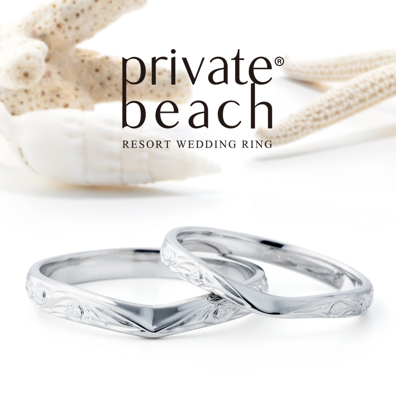 プライベートビーチ 空 ハワイアンの結婚指輪 正規取扱店garden神戸三ノ宮