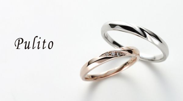 中国エリア・岡山県で価格帯別10万円以下で探す人気の結婚指輪プリート