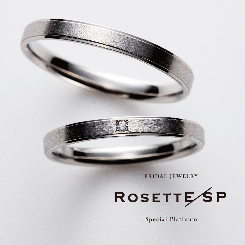ロゼットエスピーの結婚指輪秘密