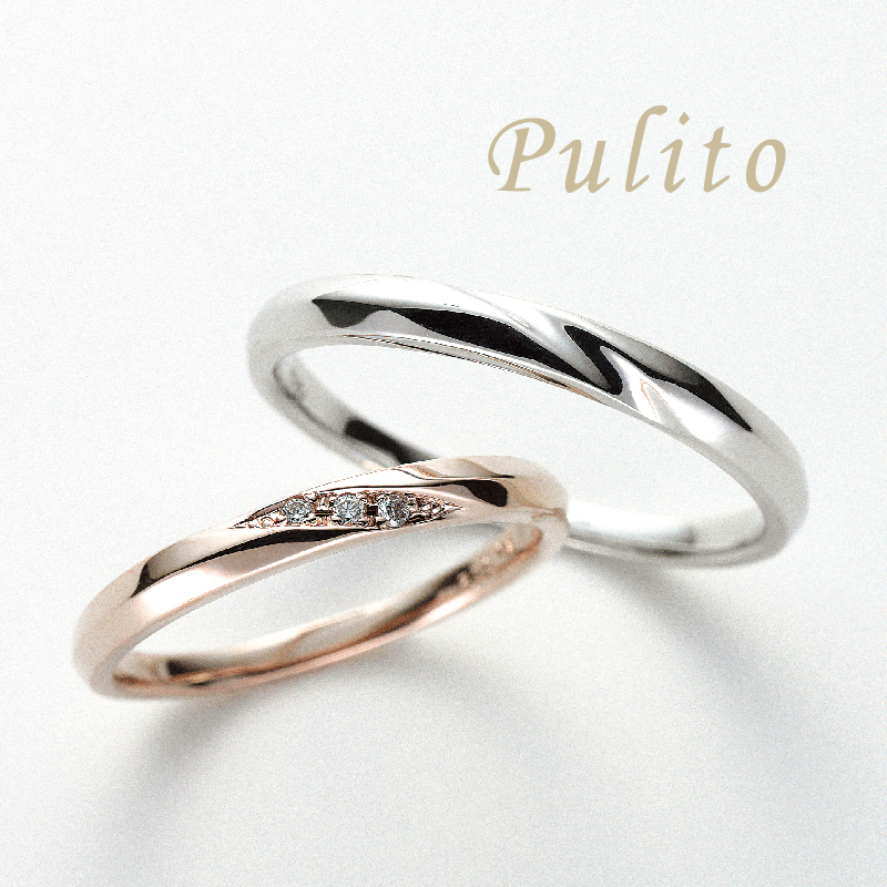 但馬エリアで人気の10万円で揃う結婚指輪Pulito