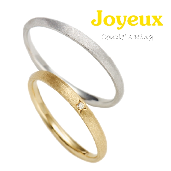 淡路エリアで人気の10万円で揃う結婚指輪ジョワイユ1