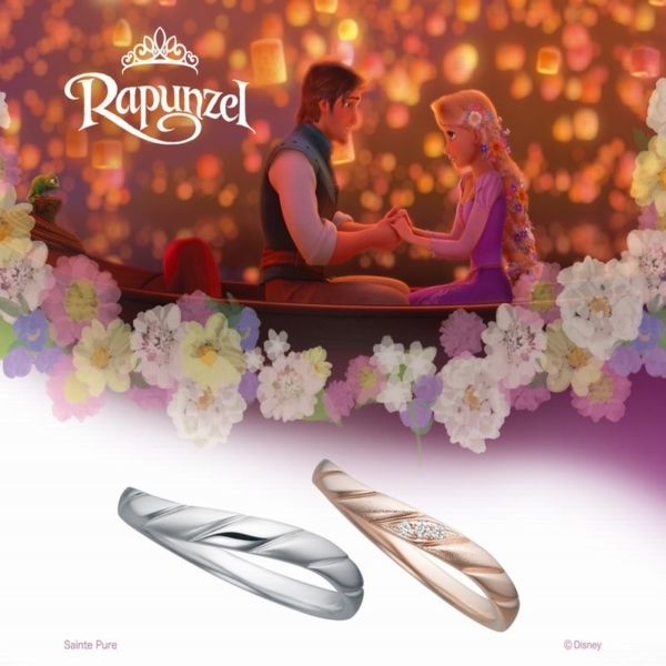 Rapunzel Bedt day Ever picture