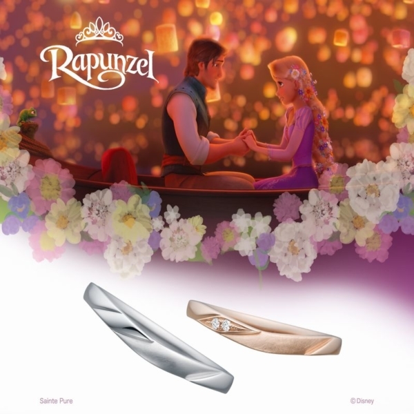 Rapunzel Shining World picture