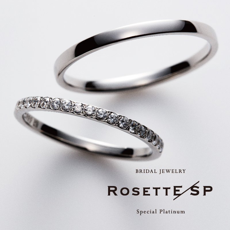 福井でおすすめの鍛造製法の結婚指輪でロゼットSPの高級
