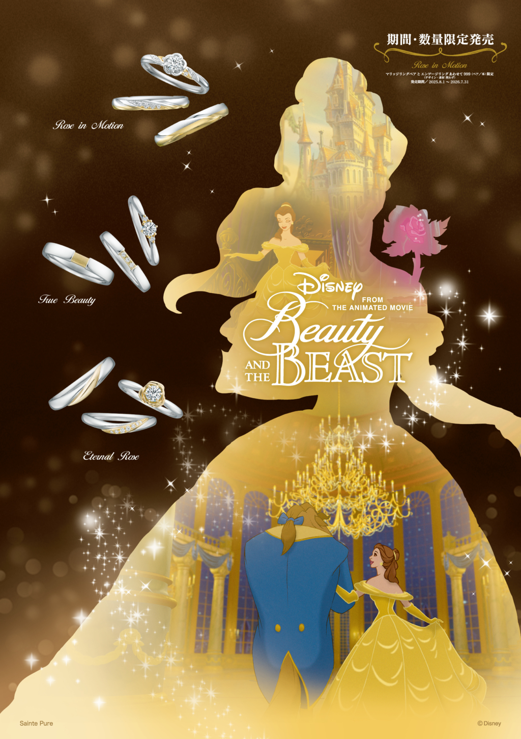 Beauty and THE BEAST