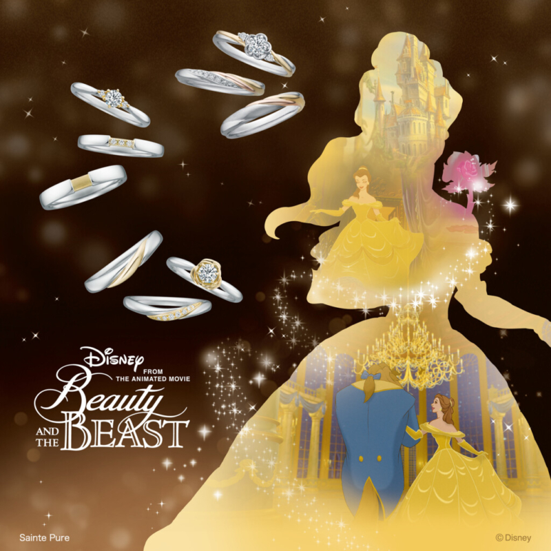 Beauty and THE BEAST