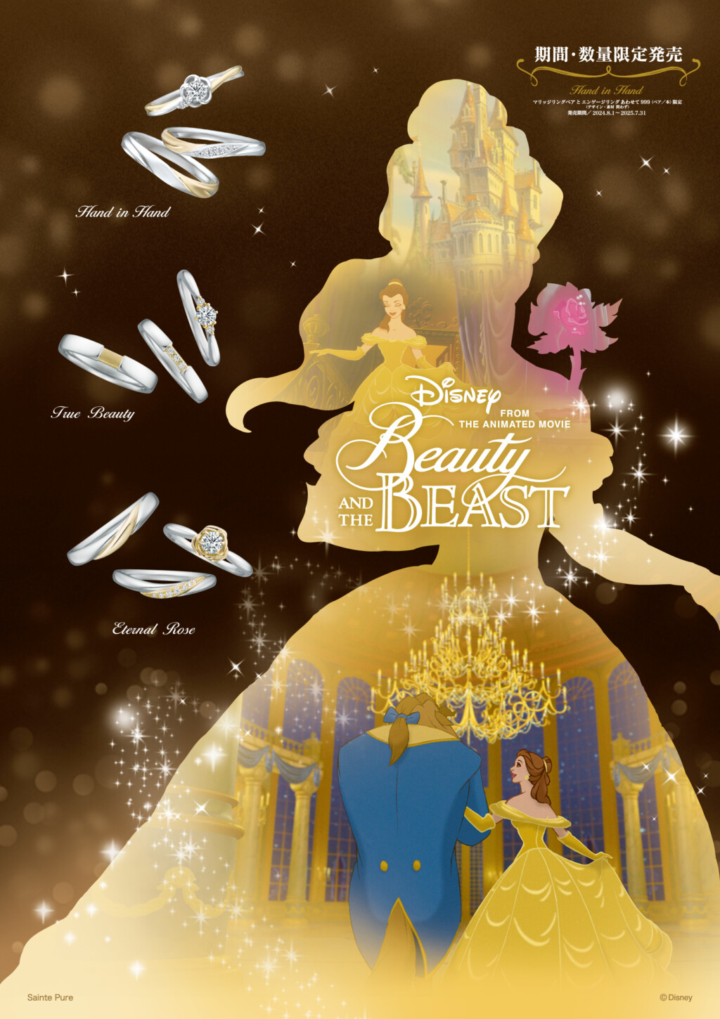 Beauty and THE BEAST