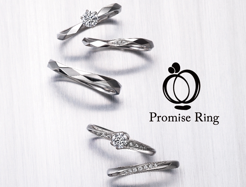 神戸で10万円以内で揃う婚約指輪Promise Ring