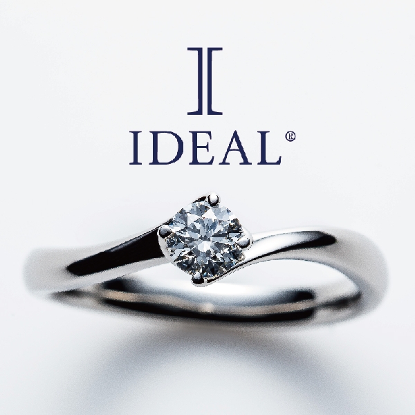 プロポーズ応援フェア｜婚約指輪のデザインも指輪もご自身で選びたい方②IDEAL