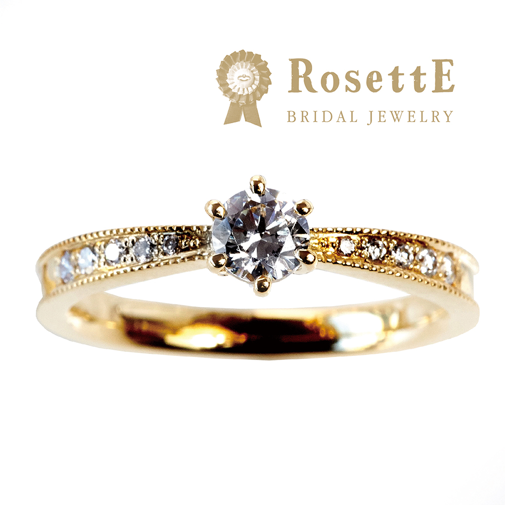 ホテルでプロポーズに人気の婚約指輪2 RosettE