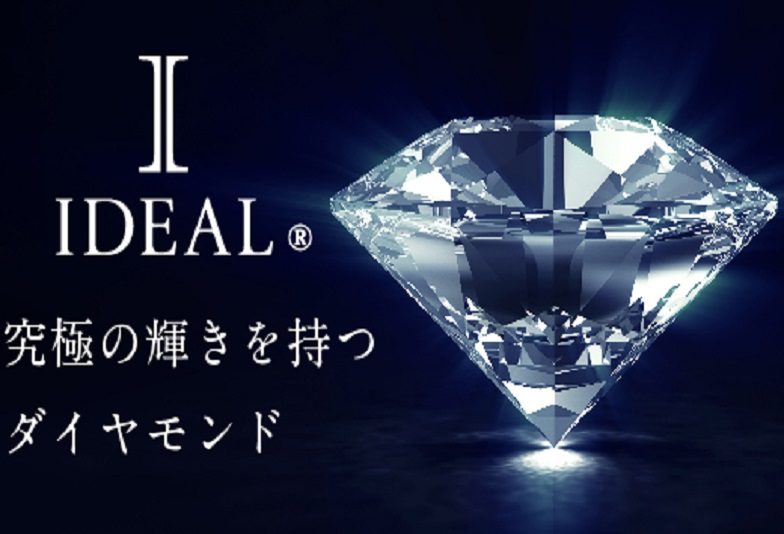 神戸三ノ宮で高品質なダイヤモンドを探すならgarden