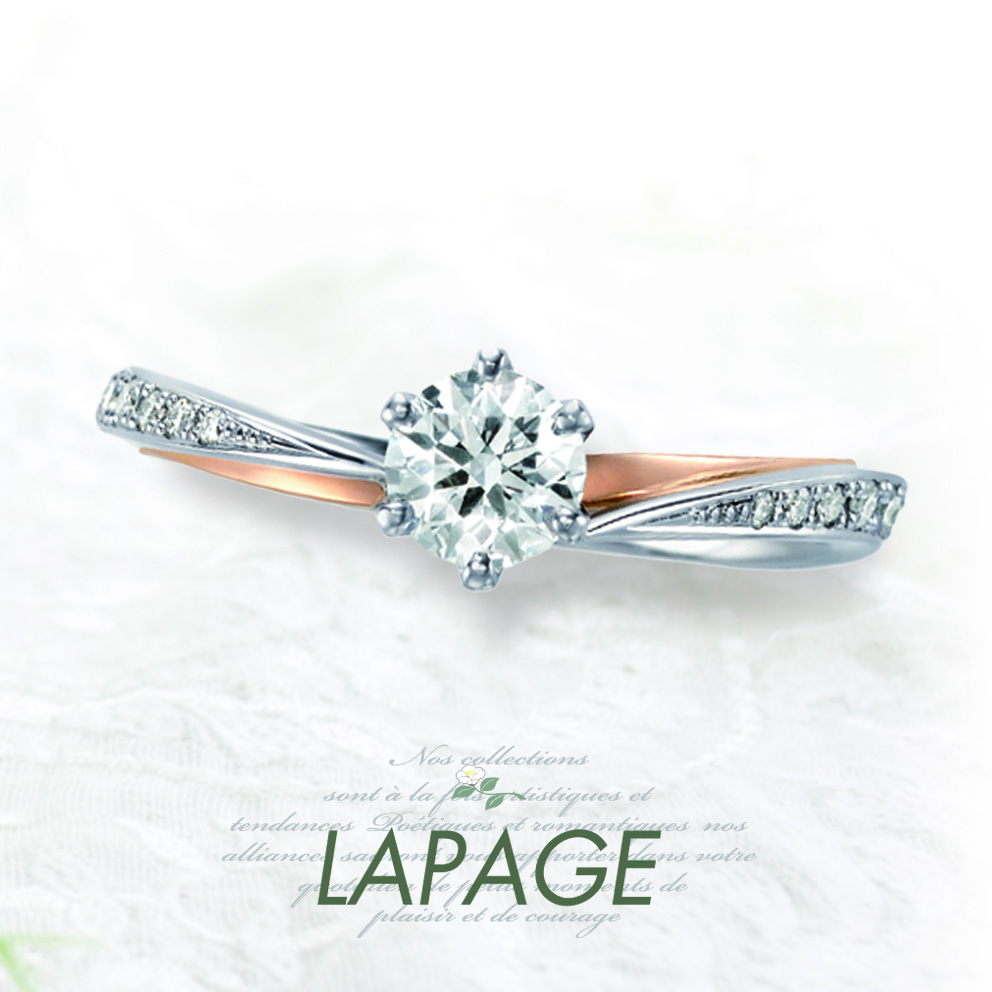 神戸三ノ宮で選べる予算別のおすすめ婚約指輪ブランドのLapage