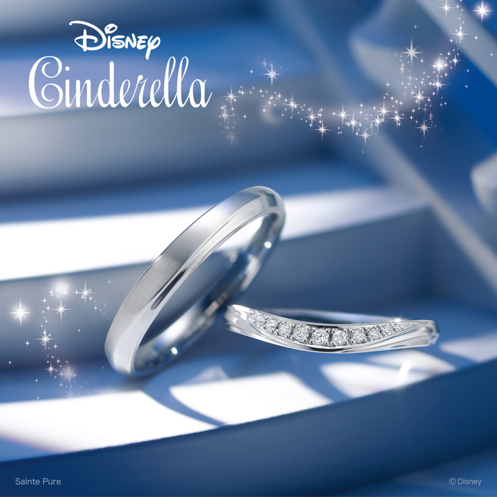 神戸三ノ宮のかわいい結婚指輪のディズニーのシンデレラ