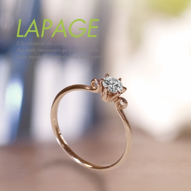 ゴールドの婚約指輪ラパージュ