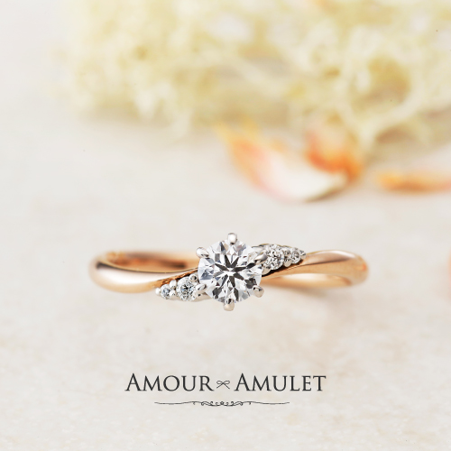 ゴールドの結婚指輪アムールアミュレット