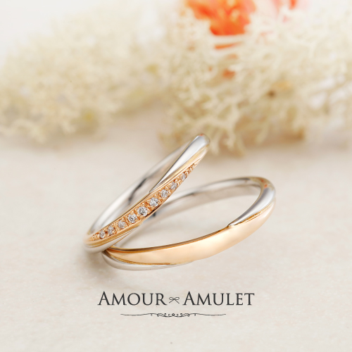 姫路のゴールドの結婚指輪のAMOURAMULETのシェリー