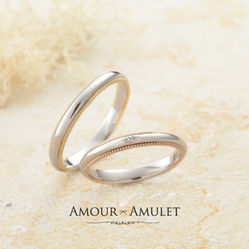 姫路のゴールドの結婚指輪のAMOURAMULETフルール