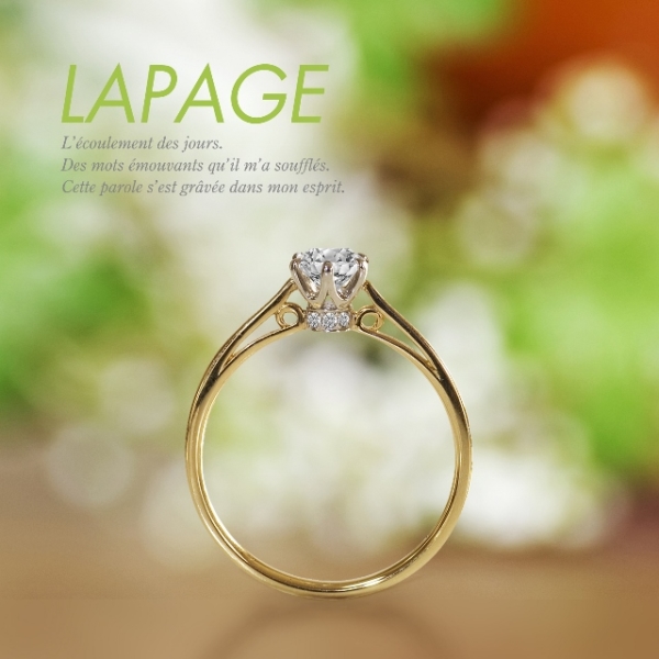 サイドデザインがかわいい婚約指輪ラパージュポンマリー
