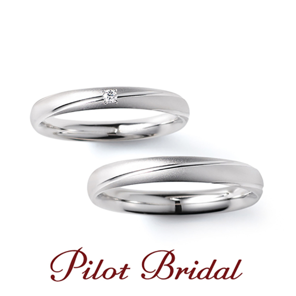 パイロットが作る結婚指輪でパイロットブライダルのプレッジ