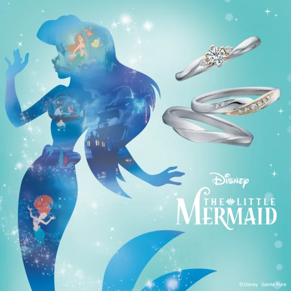 Secret of the Sea ～海の秘密～