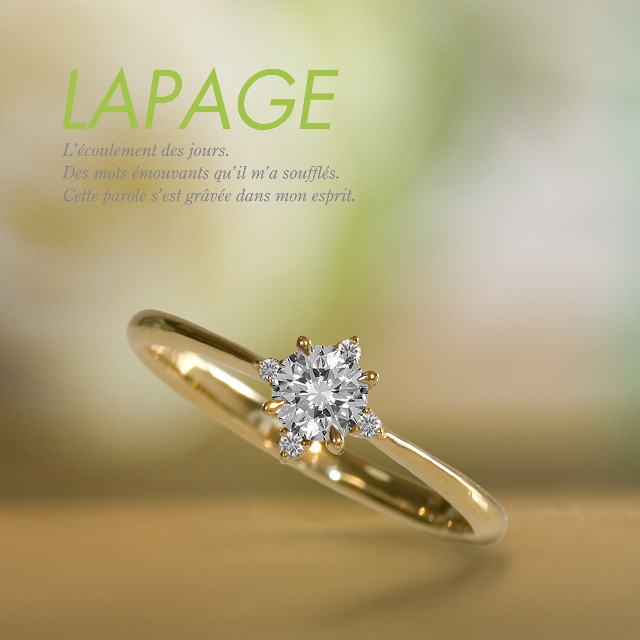 空港でプロポーズに人気の婚約指輪デザイン