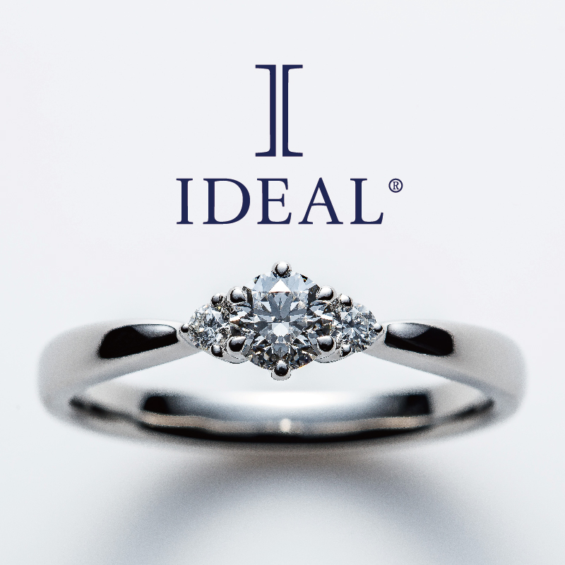 ダイヤモンドにこだわりを持つ婚約指輪と結婚指輪のブランドのIDEAL Plusfort