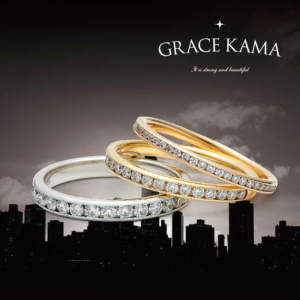 島根で探すおすすめ鍛造製法の結婚指輪でGRACEKAMA