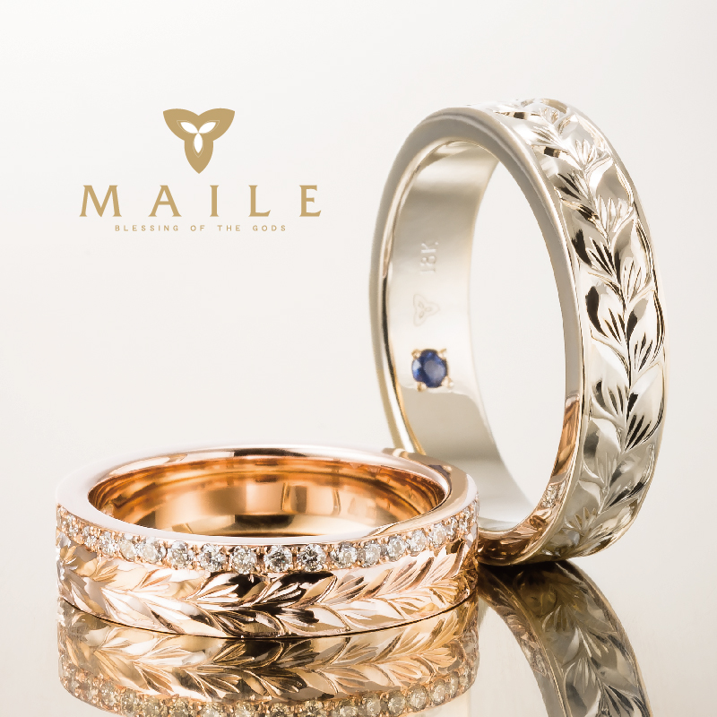 鍛造製法の結婚指輪マイレロイヤルエタニティリング