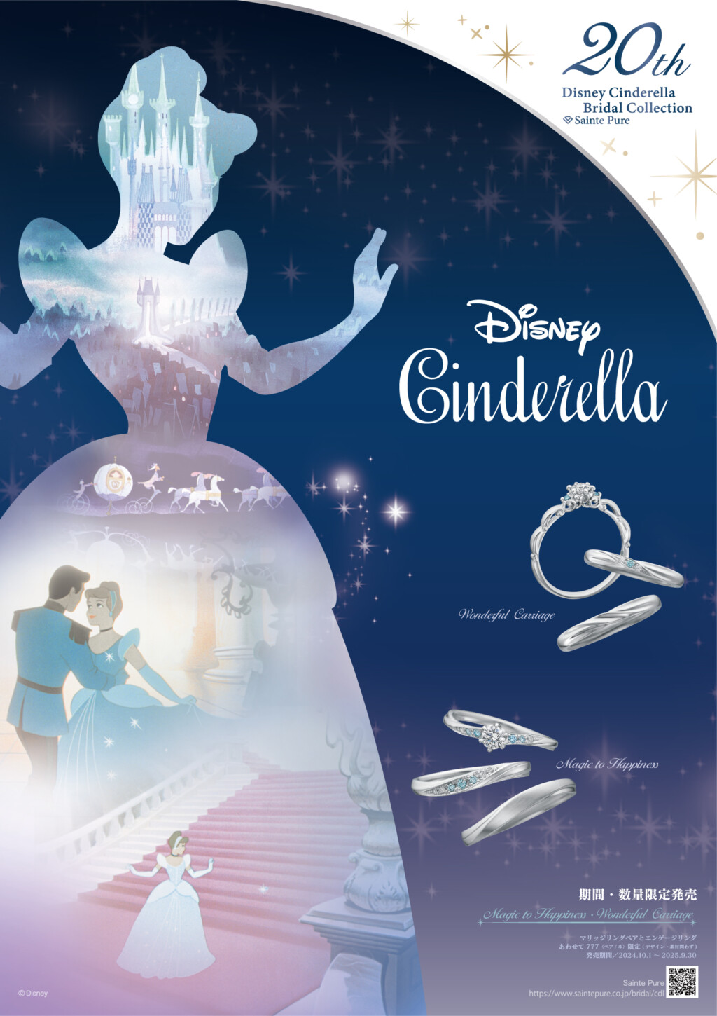 Disney Cinderella 2025