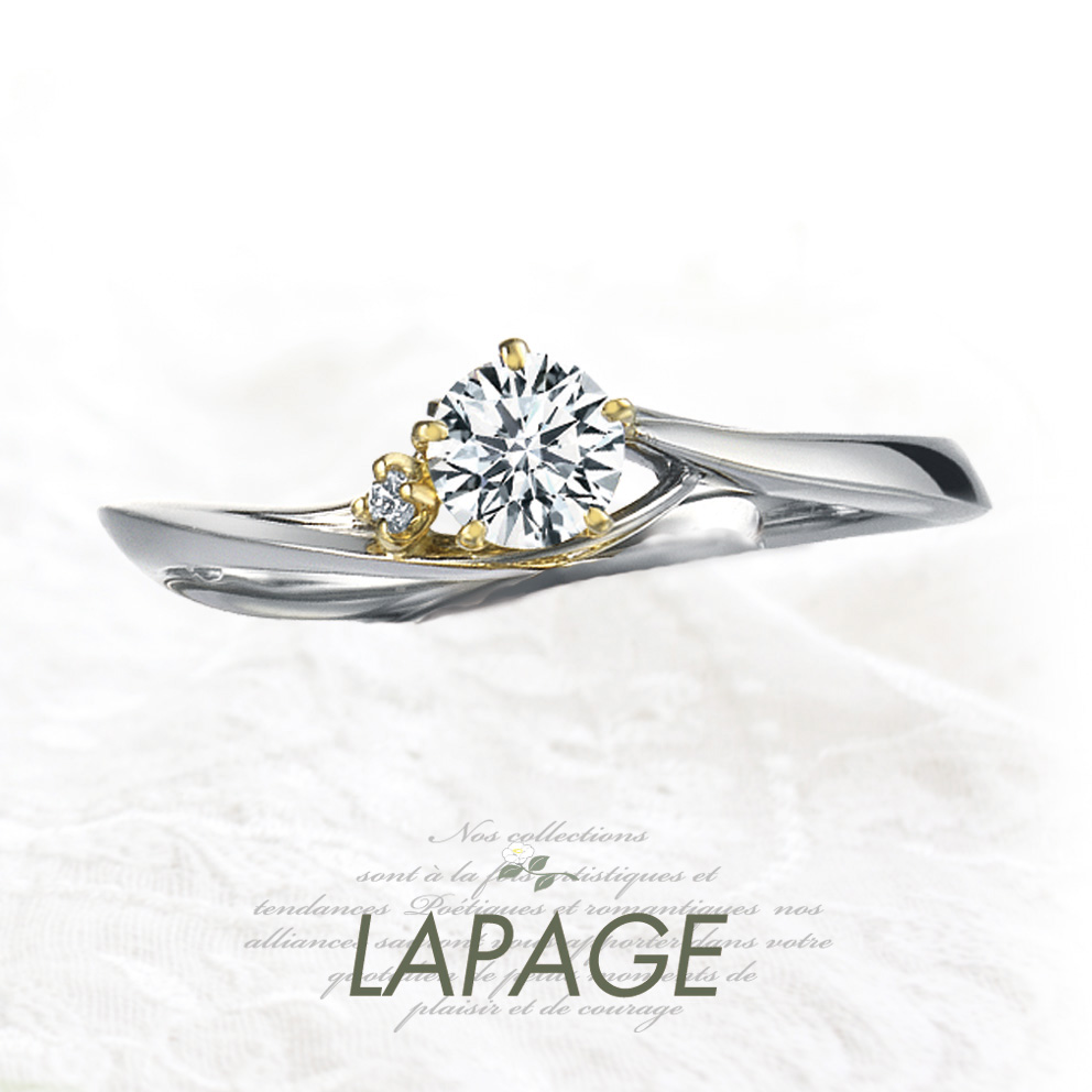 ラパージュの婚約指輪ヴァニーユ
