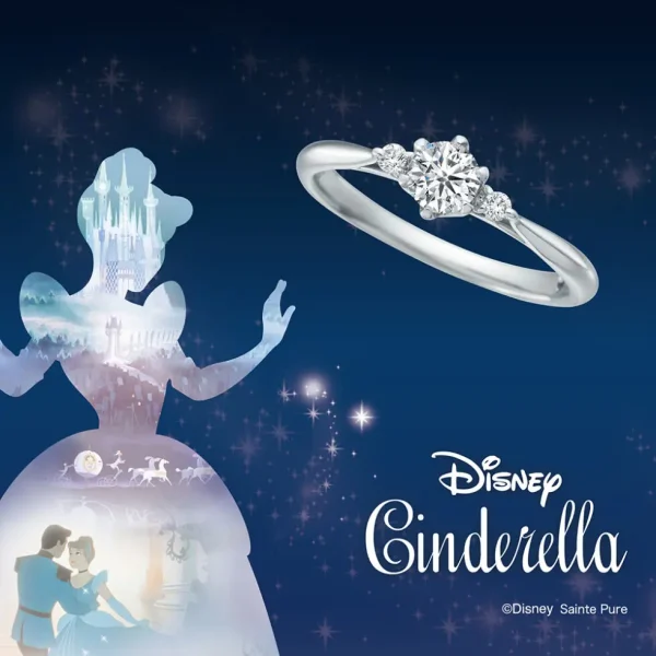 NEW ディズニーシンデレラ ユーアー・マイプリンセス 婚約指輪