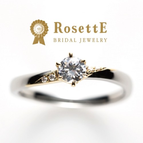 ロゼットの婚約指輪魔法