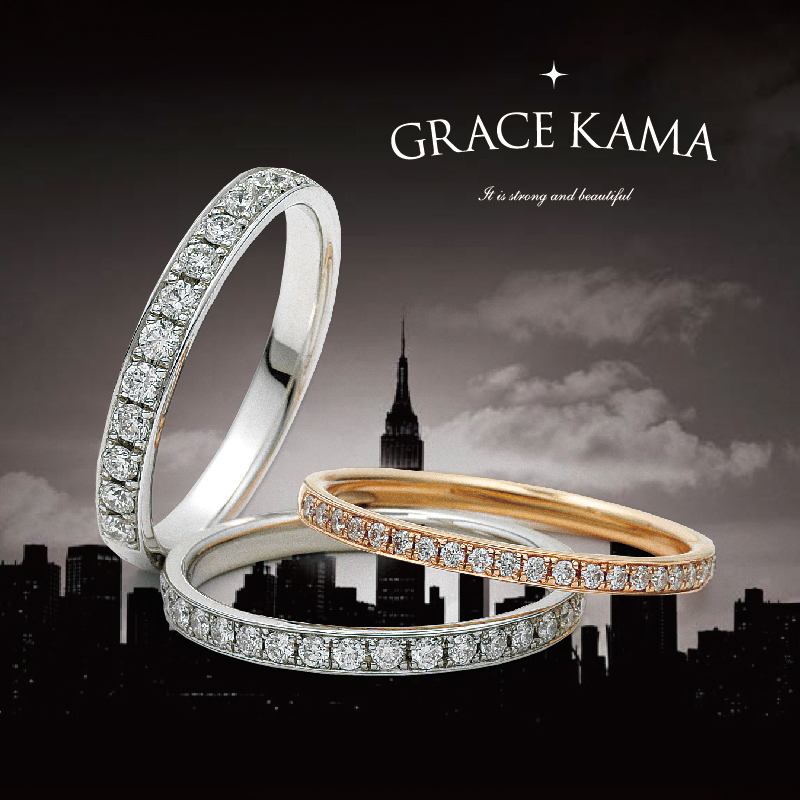 セカンドリング(結婚指輪買い直し)おすすめブランド3｜GRACE KAMA①Uptown N.Y