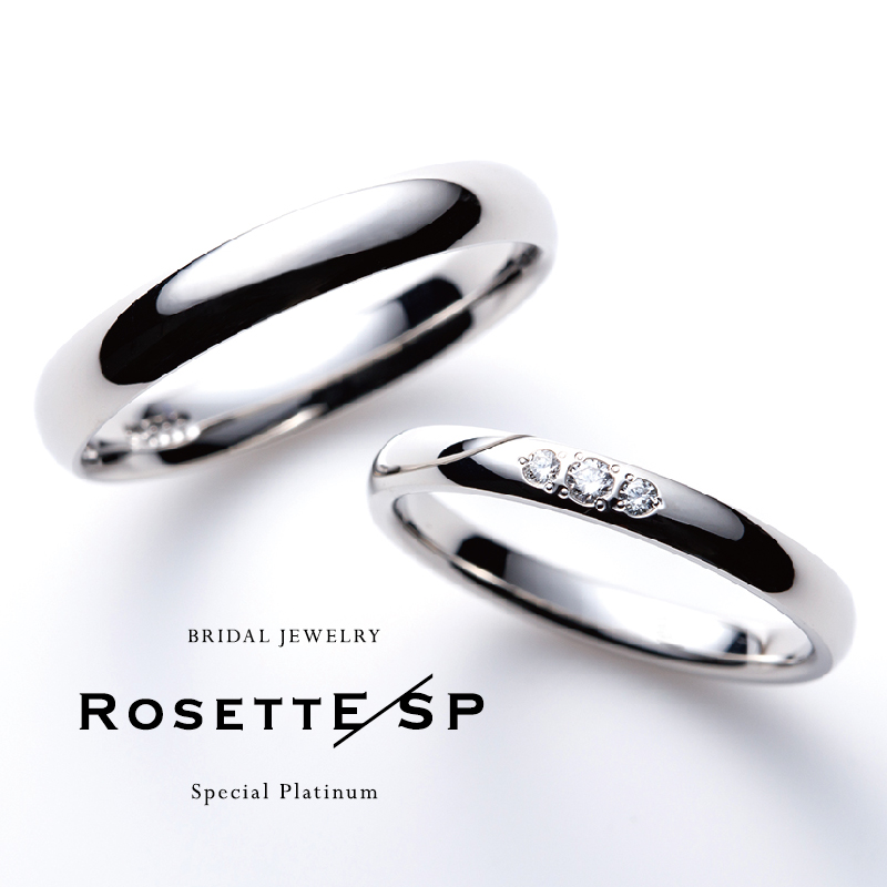 兵庫区｜おすすめの婚約指輪・結婚指輪ブランド・プロポーズリング特集【RosettE/SP】Flowing　よどみなく続く