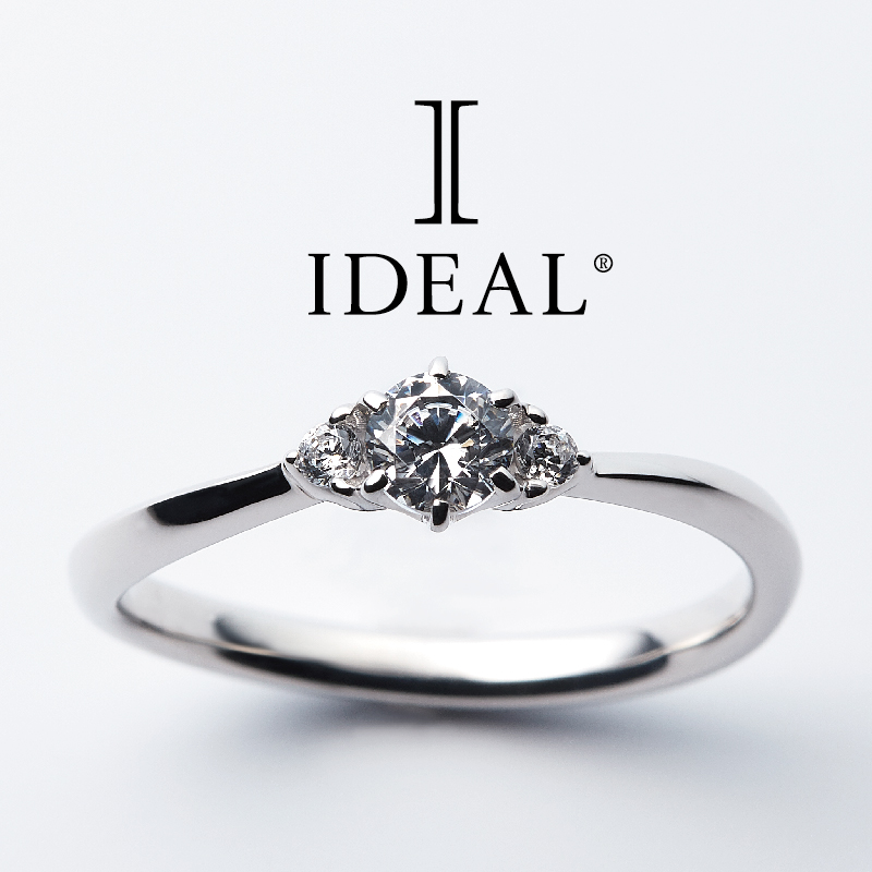 IDEAL Plus fortの婚約指輪アムール