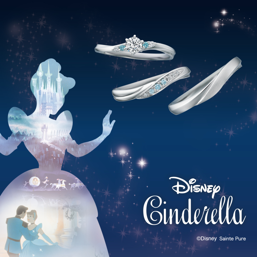 Disney Cinderella 2026