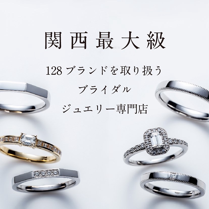 関西最大級の品揃えgarden神戸三ノ宮