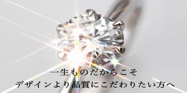 神戸三ノ宮　高品質