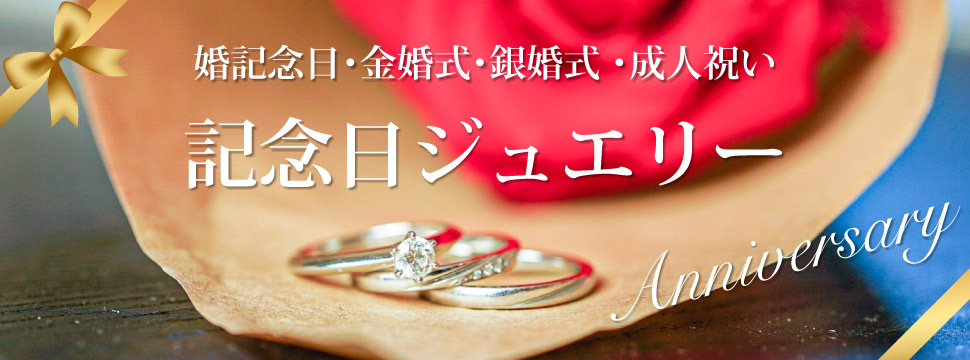 garden和歌山プレゼント