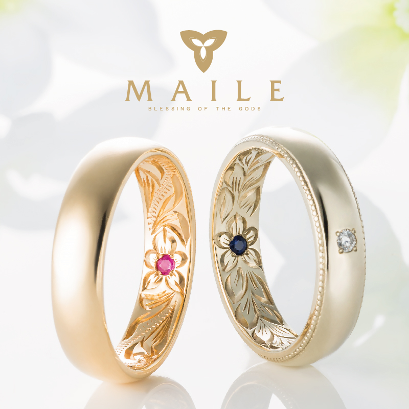 MAILEのリング内彫り