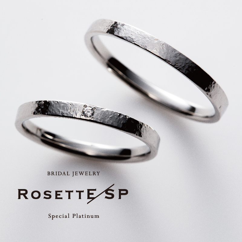 ロゼットエスピーの結婚指輪信じる