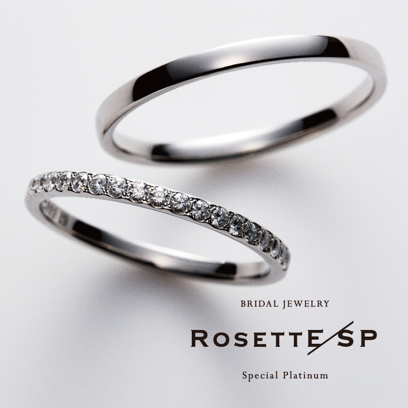 RosettESPエタニティ