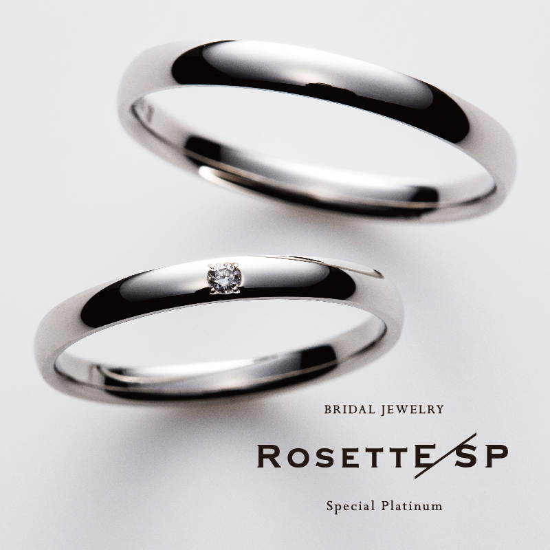 ロゼットエスピーの結婚指輪自由