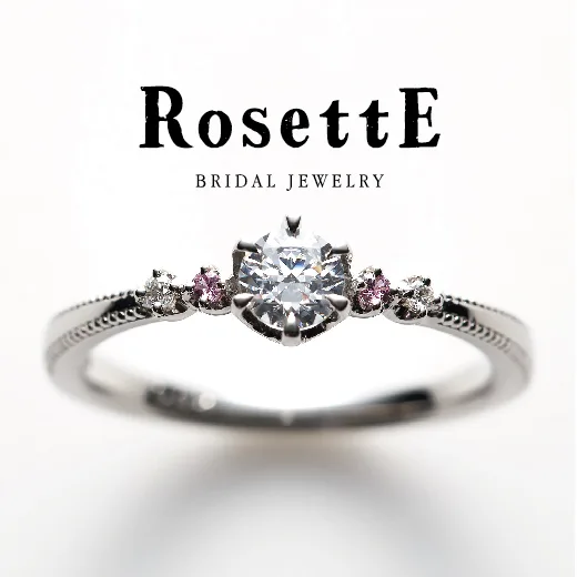 RosettE婚約指輪 夢